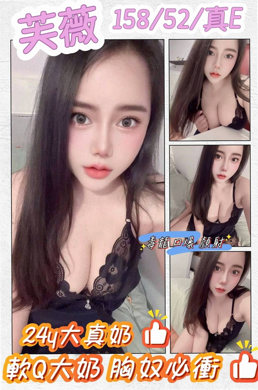 筱菱 // 桃園 // 找茶 // 在讀高中生 // 身高170cm // 體重55kg // 胸圍D罩杯 // 年齡18歲 // 很會取悅男人的心 也很善解人意~~骨感小隻馬櫃姐很健談笑起來非常甜美